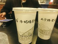 -清真老马家国华牛奶鸡蛋醪糟(正宁路店)