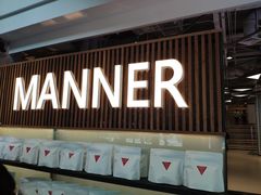 门面-Manner Coffee(大宁国际商业广场店)
