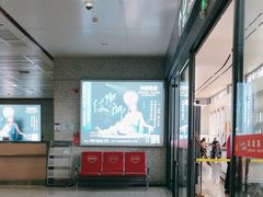 -敦煌莫高国际机场