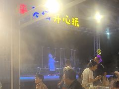 -渔家火锅·海鲜自助餐·演艺(亚龙湾天域酒店)