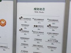 -茉酸奶(春熙路店)