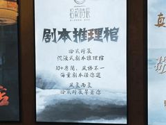 -52HZ主题桌游馆(解放西路店)