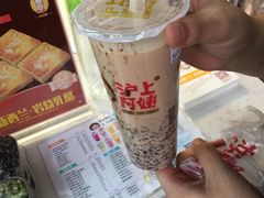 -沪上阿姨鲜果茶(世茂广场宽厚里店)