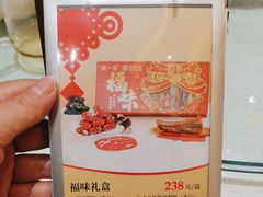 -聚福山莊·寻味顺德(北滘店)