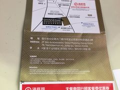-海底捞(明洞店)