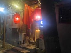 -束河人家(南锣鼓巷店)