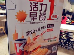 -肯德基(彩德城店)