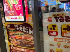-汉堡王(徐汇绿地缤纷店)
