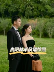 -芭莎视觉婚纱摄影(花溪店)