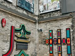 -广州永庆坊瞻云精选酒店