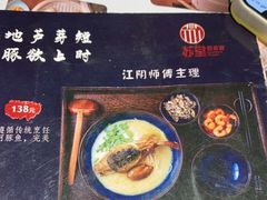 -苏堂阳春面•九年庆(北京路天河城店)