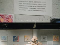 景观位-手心咖啡