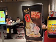 -麦当劳(中山公园龙之梦店)
