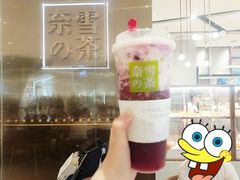 霸气酸奶车厘子-奈雪的茶(石家庄万象城店)