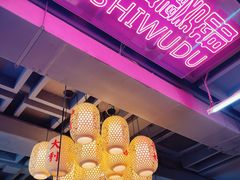 -巴卤社老火锅(财富店)