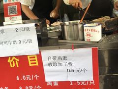 -金杨老摊头蛋饼(金口路店)