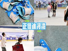 -正佳冰河湾真冰滑冰场