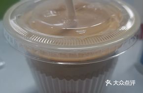 Matrix Honey Latte