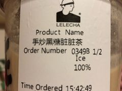 手炒黑糖脏脏茶-LELECHA乐乐茶(新街口大洋店)