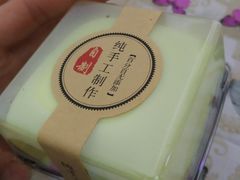 -觅恬记港式甜品(1818店)