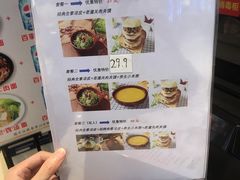 -西北杂粮筐手工面凉皮(来福士店)
