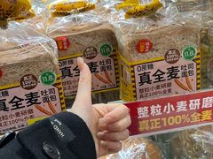 -味多美蛋糕(三元桥店)