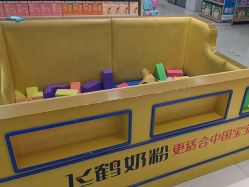 -孩子王(巴南万达广场店)