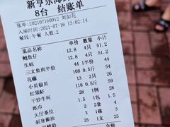 -新享乐海鲜(翠华路店)