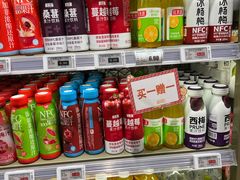 -哈尔信阳光农园超市(沈阳三台子万象汇店)