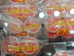 -味多美蛋糕(安定门店)