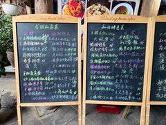 -龙姐私房菜(和顺古镇店)