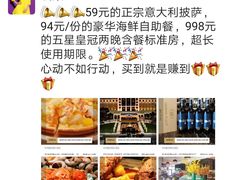 -河南中州皇冠假日酒店