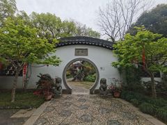 -绮园景区