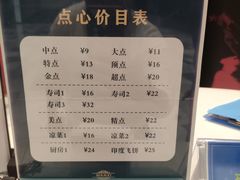 -万禧明珠大酒楼(海丰店)