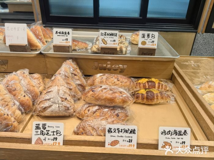 Juicy Bakery(瑞景店)图片