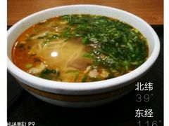 招牌骨汤牛肉-西部马华清真兰州牛肉面·烧烤夜市(关东店)