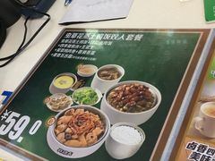-真功夫(聚龙湾店)
