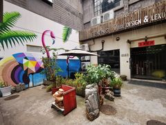 -半岛1919创意园区