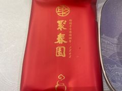 -聚春园自助餐厅(东街口店)
