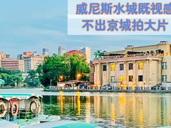 -朝阳公园游乐园