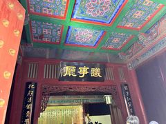 -开封府