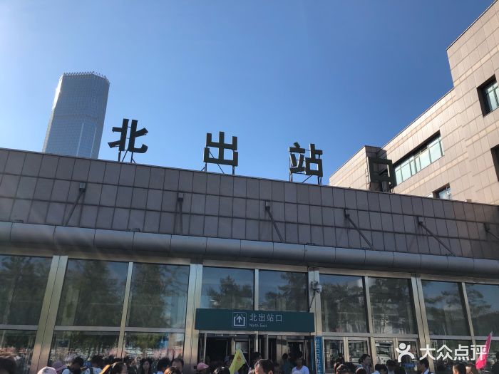 大连火车站图片 - 第15张