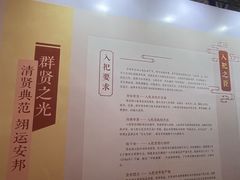 -贤良祠