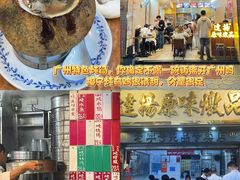 -美嘉华面包西饼店(红胜坊店)