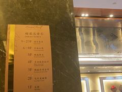 -美极鲜食坊(宝安南路店)