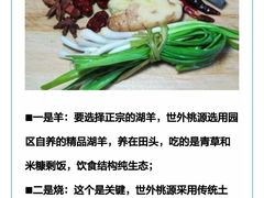 -武汉世外桃源农庄