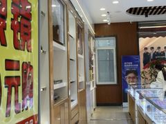 -现代眼镜批发城(台东三路店)