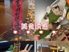 -生如夏花泰式火锅(西村黑金店)