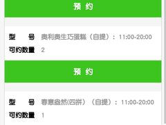 -成都泰合国际大饭店(春熙路太古里店)