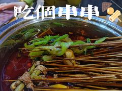 -两角签串串香十一年老字号(机场路店)